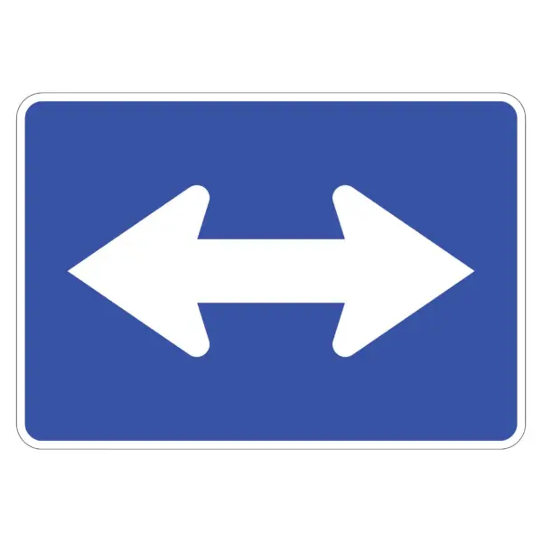 Double Arrow Symbol